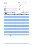 サムネイル：注文書 A4