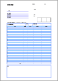 サムネイル：見積・納品・請求・受領書　口座あり　A4