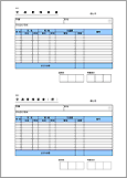 サムネイル：交通費精算書