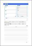 サムネイル：送付状5