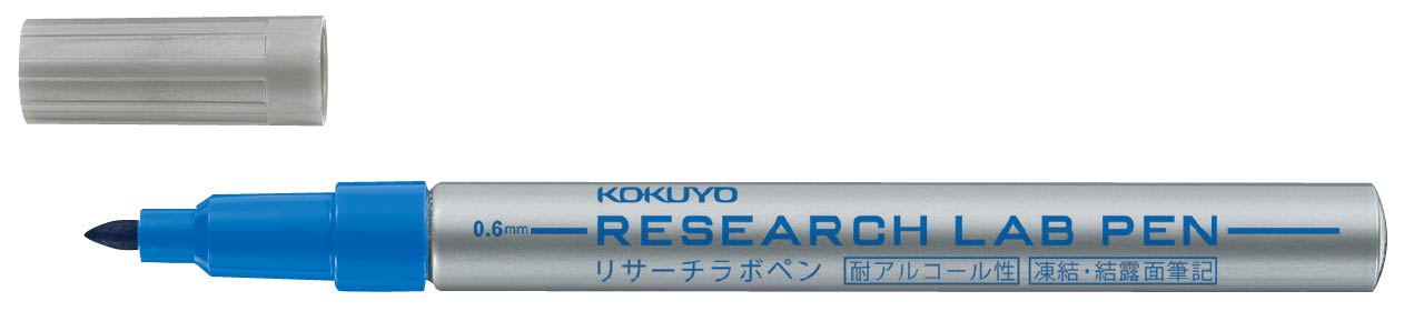 商品画像:PM-R100B