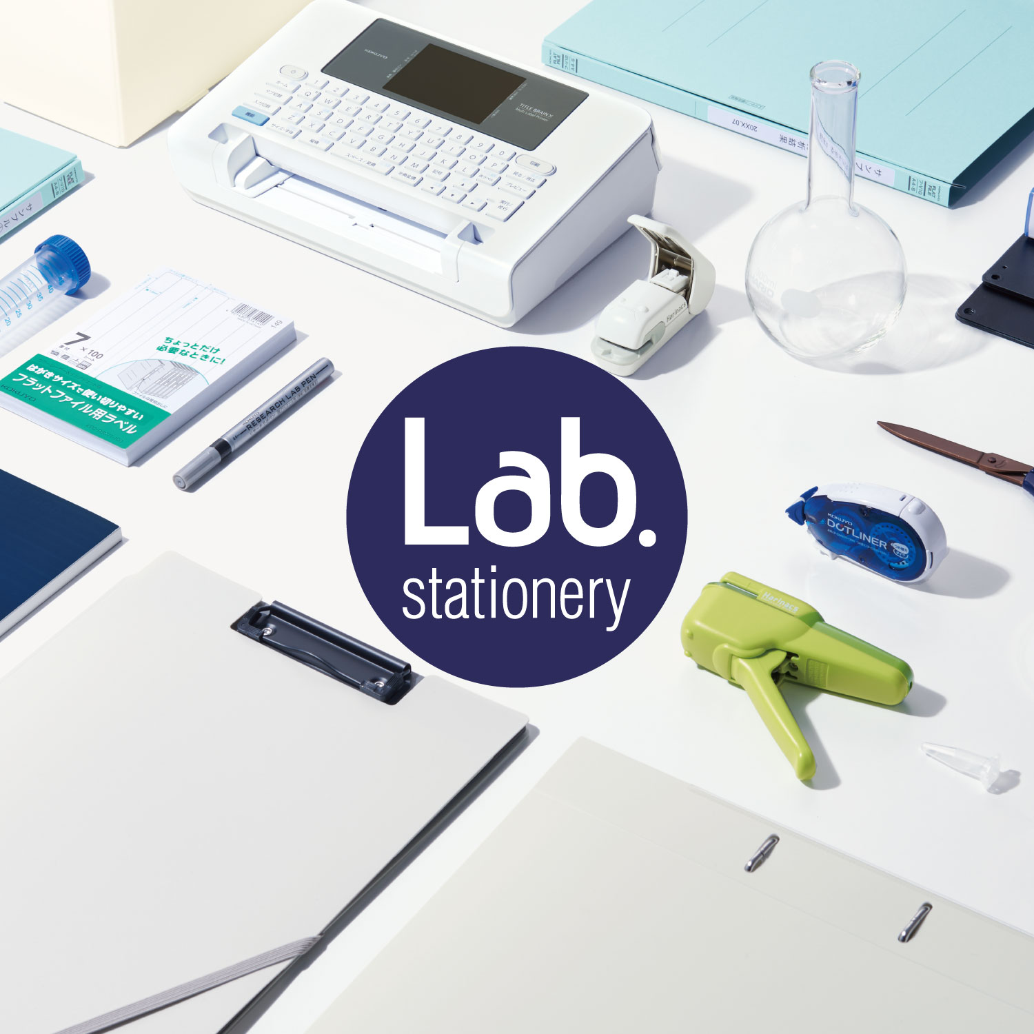 Lab Stationery