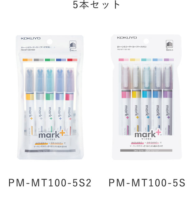 PM-MT100-5S2