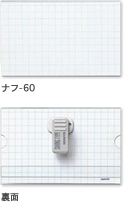スイング名札(クリップ型)