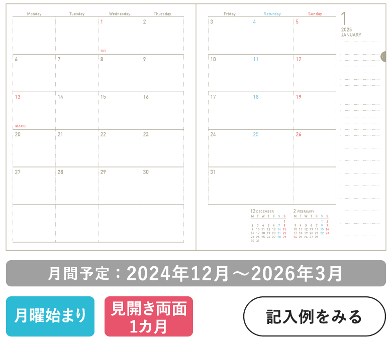 罫線イメージ