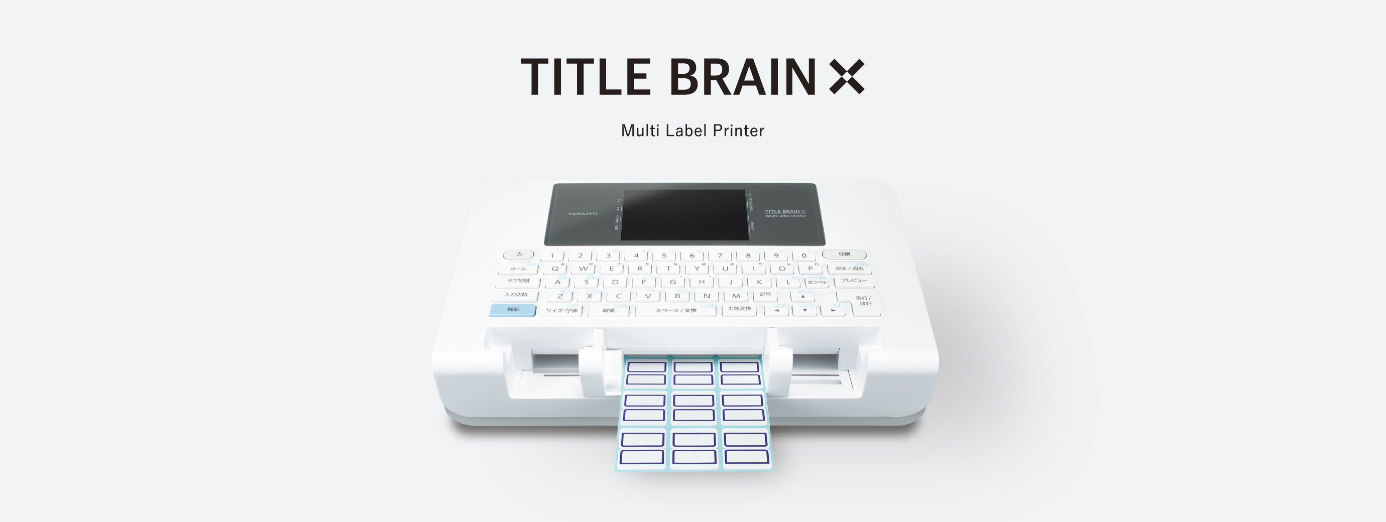 TITLE BRAIN X / Multi Label Printer