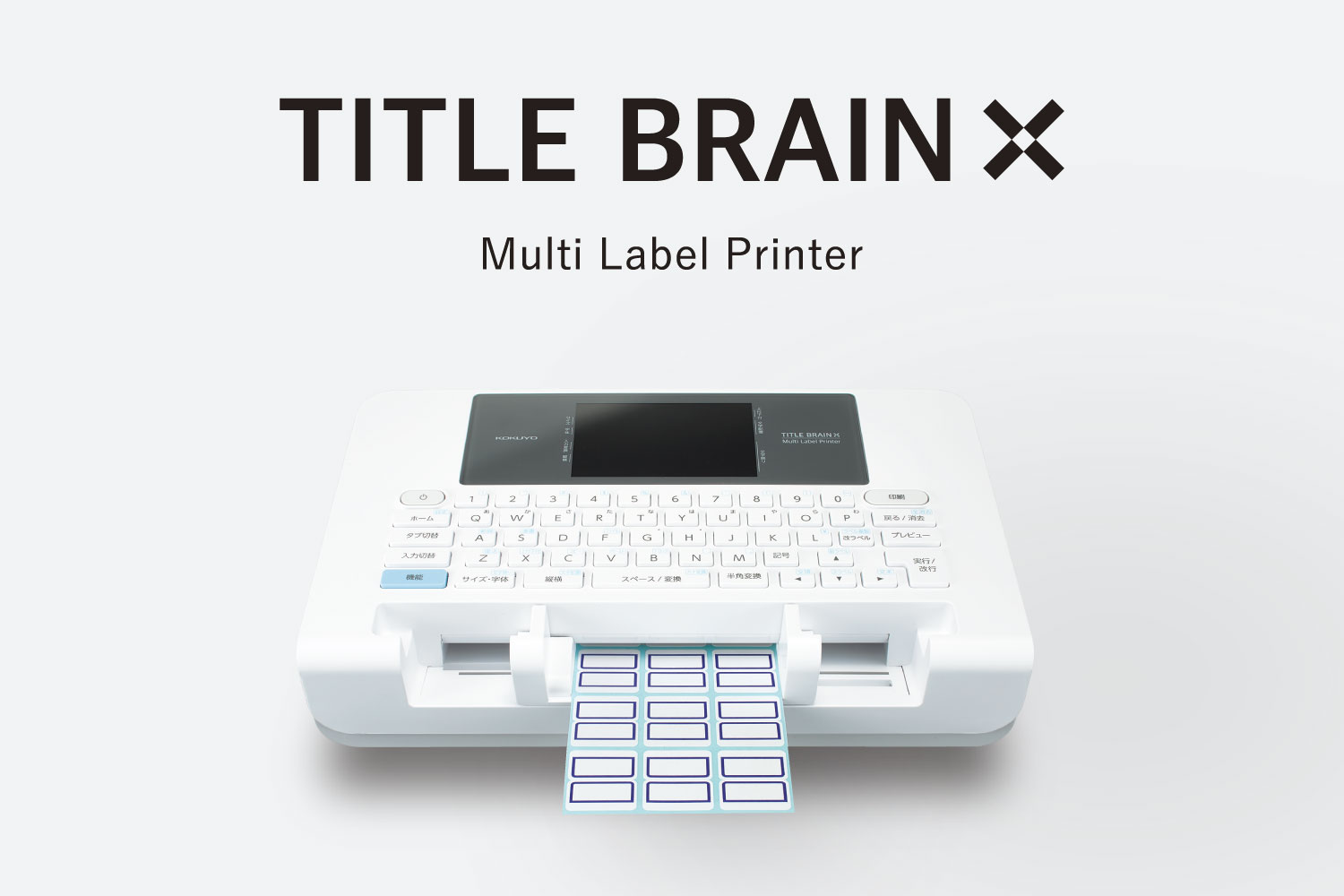 TITLE BRAIN X / Multi Label Printer