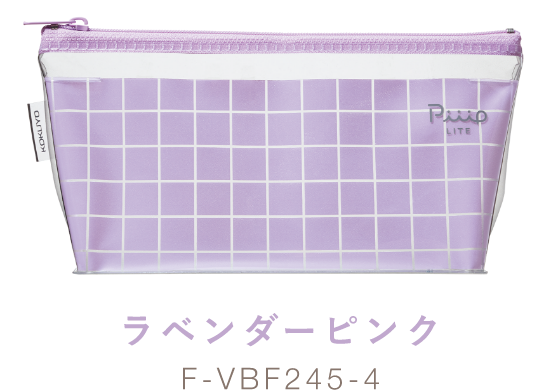 ラベンダーピンク F-VBF245-4