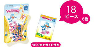 ワミー トライアル18(どうぶつ): 18ピース(6色)