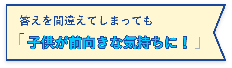 宿題だけじゃもの足りない