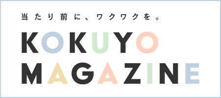 kokuyo magazine