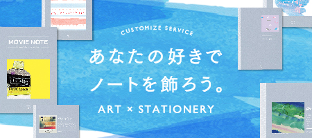 art x stationery