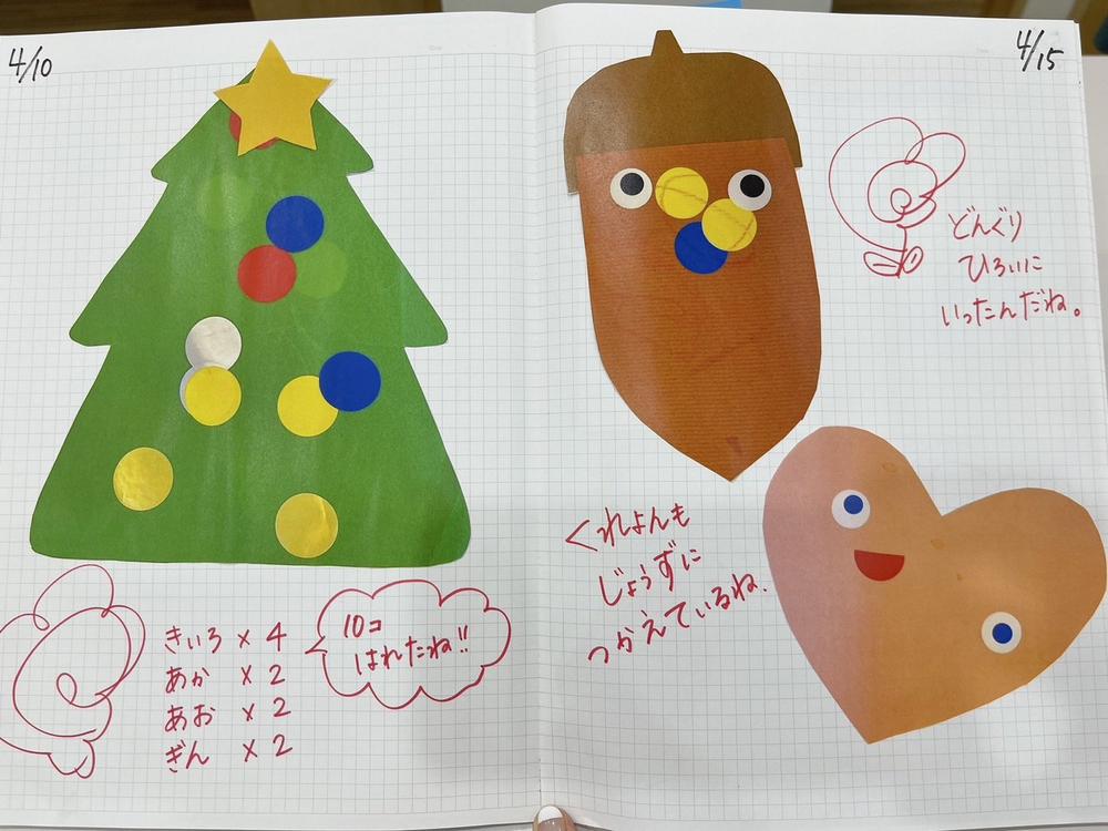 (カ)書き方ステップ②画像（未就学）.jpg