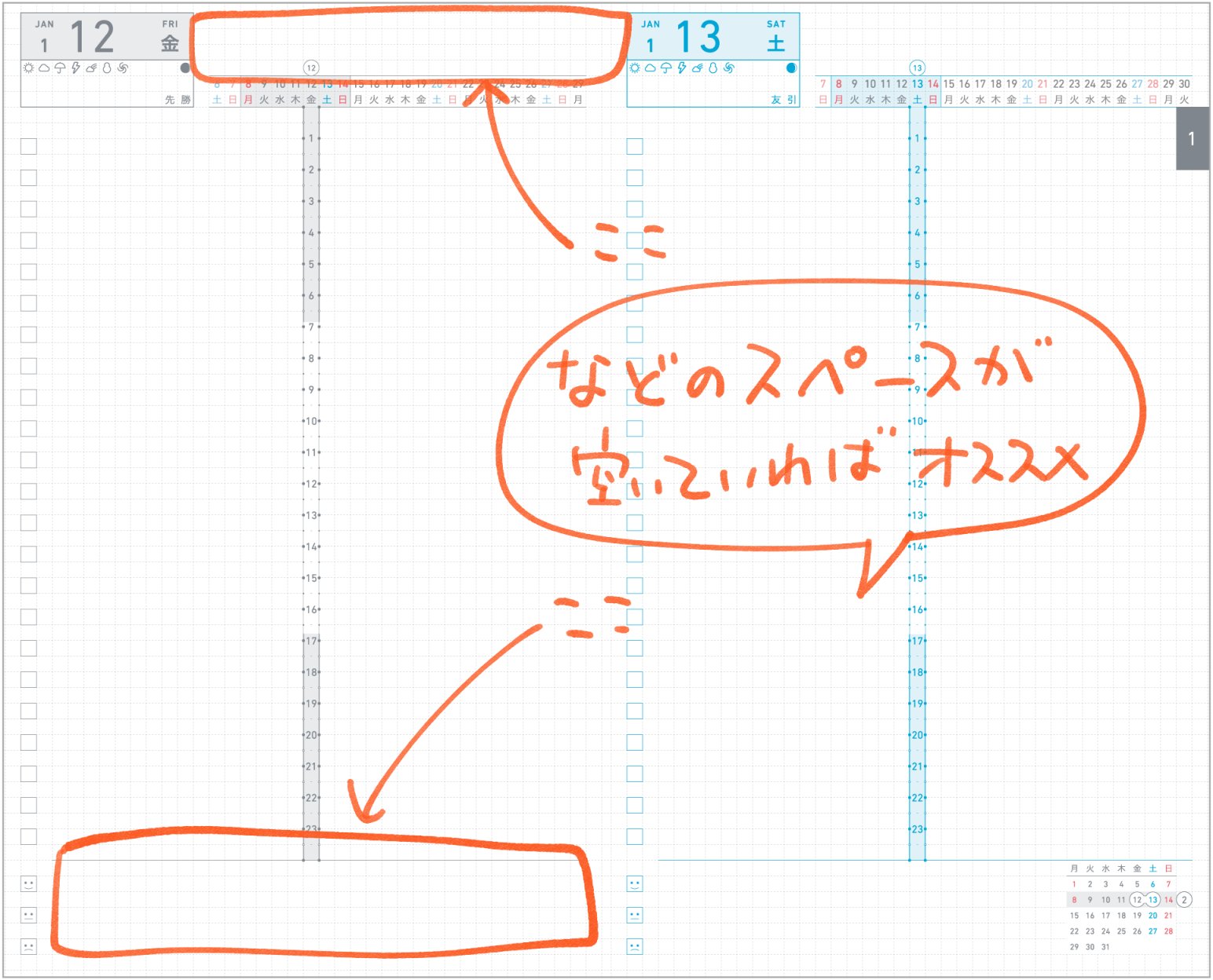 1行日記202310-01.jpg