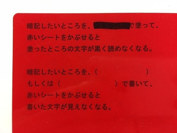 暗記ペン勉強法の進化について伝えたいこと コクヨ ステーショナリー