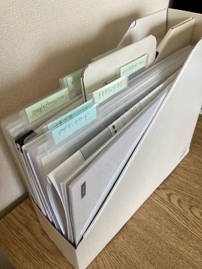 書類整理ファイル　カタス　ファイルボックス