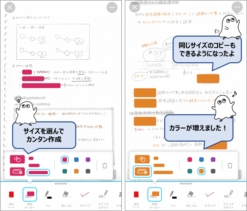 暗記マーカー改善　勉強アプリ　ノートアプリ　Carry Campus キャリーキャンパス