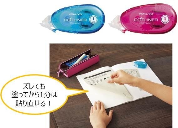 増えていくプリントにタイプ別プリント整理のすすめ コクヨ ステーショナリー 増えていくプリントにタイプ別プリント整理のすすめ コクヨ ステーショナリー