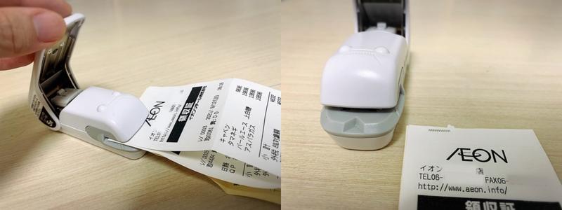 溜まったレシートを救出せよ シンプルなレシート管理方法 コクヨ ステーショナリー