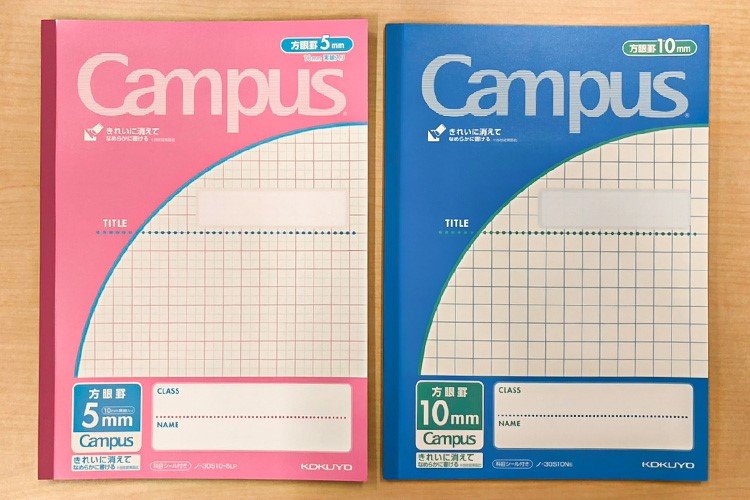 小学校高学年になったら 少し大人のコクヨのノート コクヨ ステーショナリー