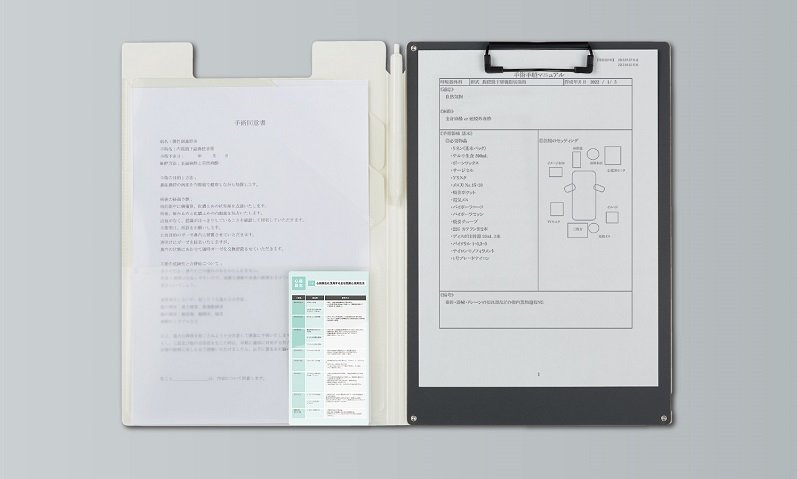 Clipboard04.jpg