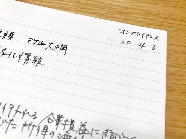 デキる新入社員は持ち物で差がつく 新人研修に必要な持ち物とおすすめノート術 コクヨ ステーショナリー