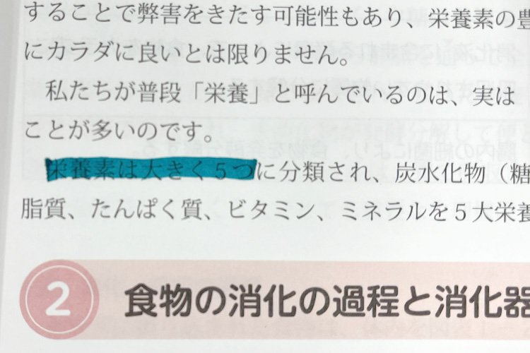 暗記ペン　チェックル　地味な進化　その3