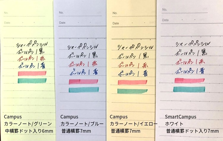 カラーノート研究会 6