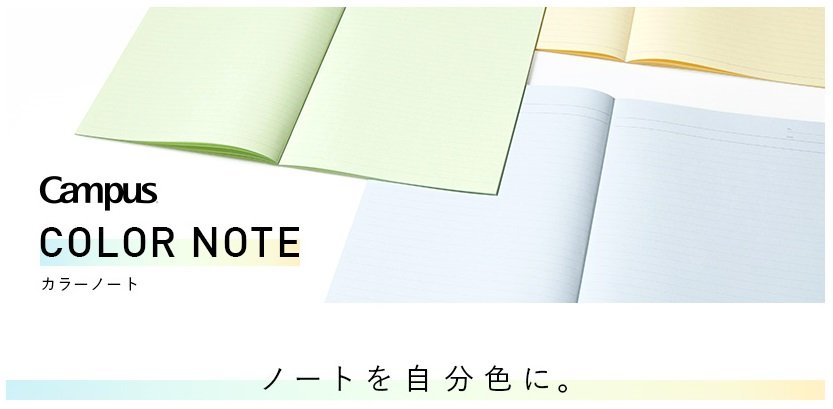 colornote_07.jpg