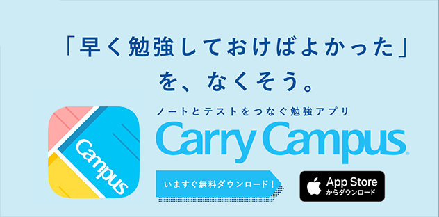アプリダウンロード.png