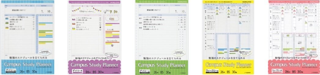 スタディプランナー 上手な使い方のヒント 商品開発者に聞く コクヨ ステーショナリー