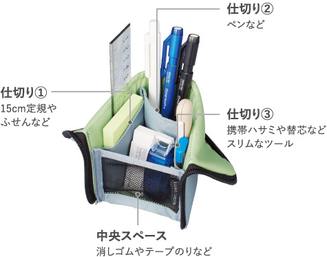 コクヨ ペンケースのおすすめ01