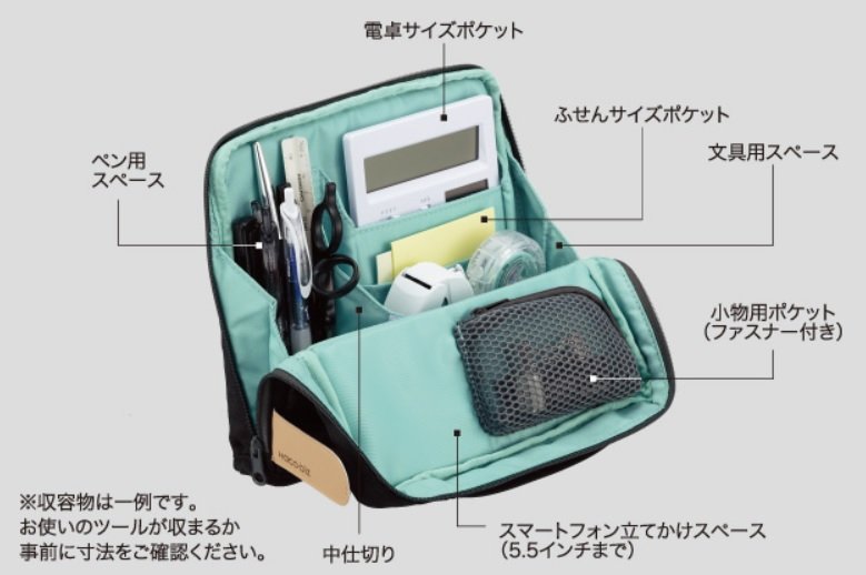 コクヨ　ペンケース　おすすめ30