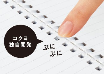 ジャーナリング やり方,ジャーナリング ノート,ソフトリングノート