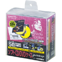 ソフトCD/DVDケース<Media Design>(メディアデザイン)黒50枚