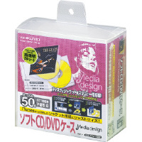 ソフトCD/DVDケース<Media Design>(メディアデザイン)白50枚