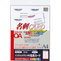 インクジェットデザインカードA4名刺無地10x10枚白