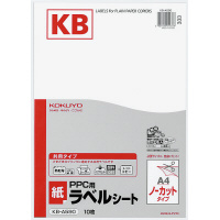 KB-A590 - 商品情報詳細 - 商品検索（商品データベースから探す