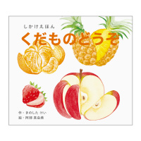 �������̂ǂ����i��^���ق�j