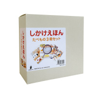 ���������ق񂽂ׂ���3���Z�b�g