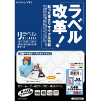 LBP-80394 - 商品情報詳細 - 商品検索（商品データベースから探す