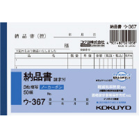 ウ-367 - 商品情報詳細 - 商品検索(商品データベースから探す