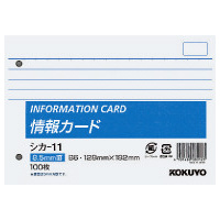 情報カードB6横型2穴横罫100枚