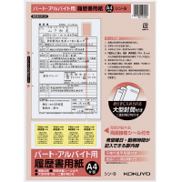 p<p[gAoCgp>A4 4