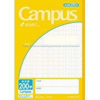 キャンパスノート(用途別)作文罫200字