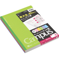 キャンパスノート(ドット入り罫線カラー表紙)5色パックA罫