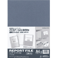 レポートファイル A4縦 青 5冊パック
