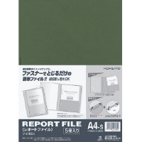 レポートファイル A4縦 緑 5冊パック