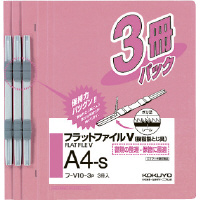 フラットファイルＶ樹脂製とじ具A4縦15mm3冊入ピンク