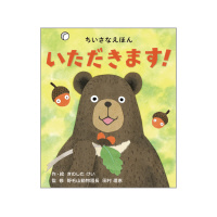 ���������܂�!